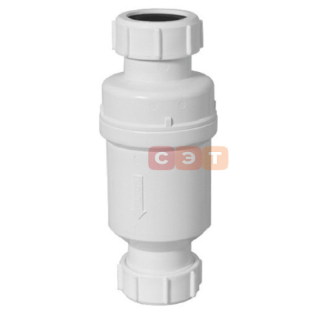 Клапан самозакрывающийся сливной ("сухой" сифон), 32 мм компрес., пакет